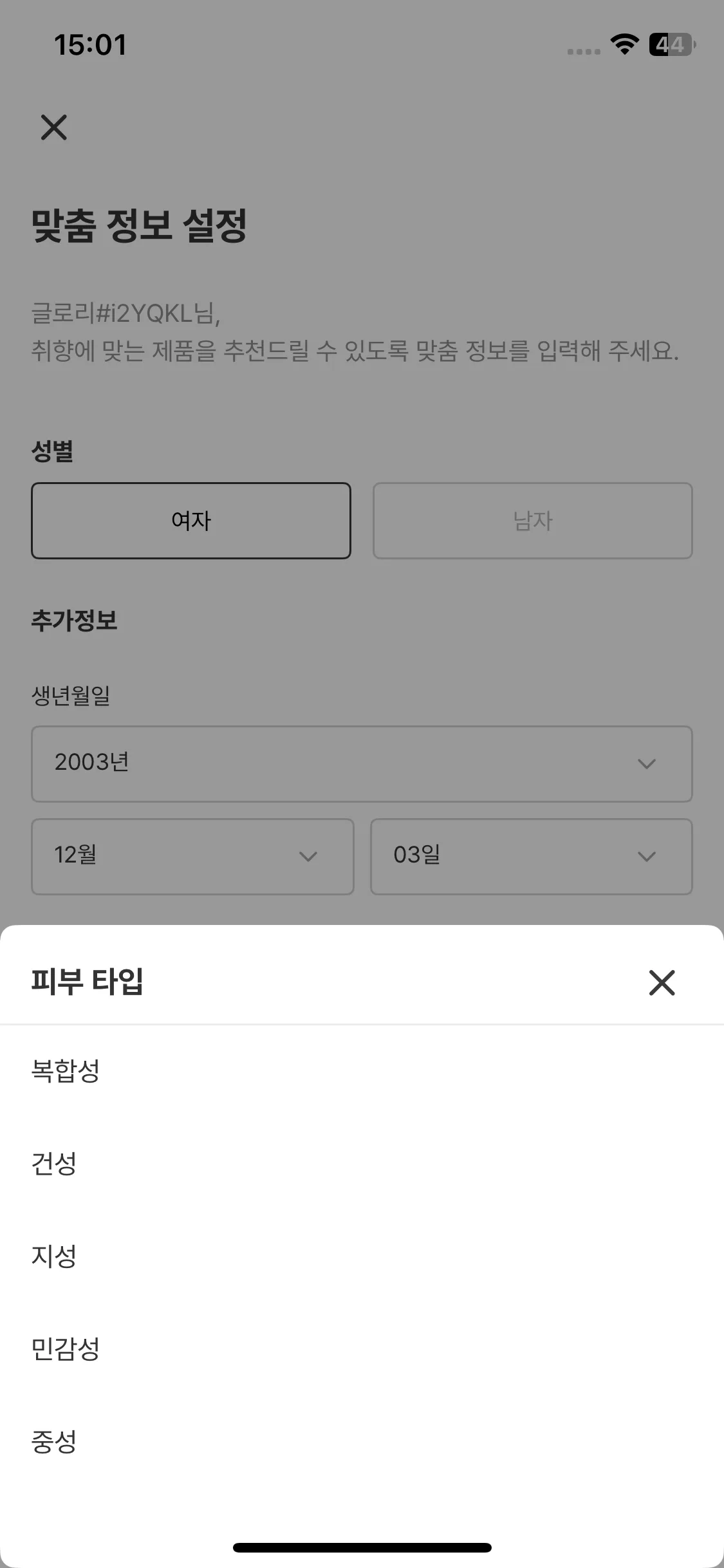 Test Image 10